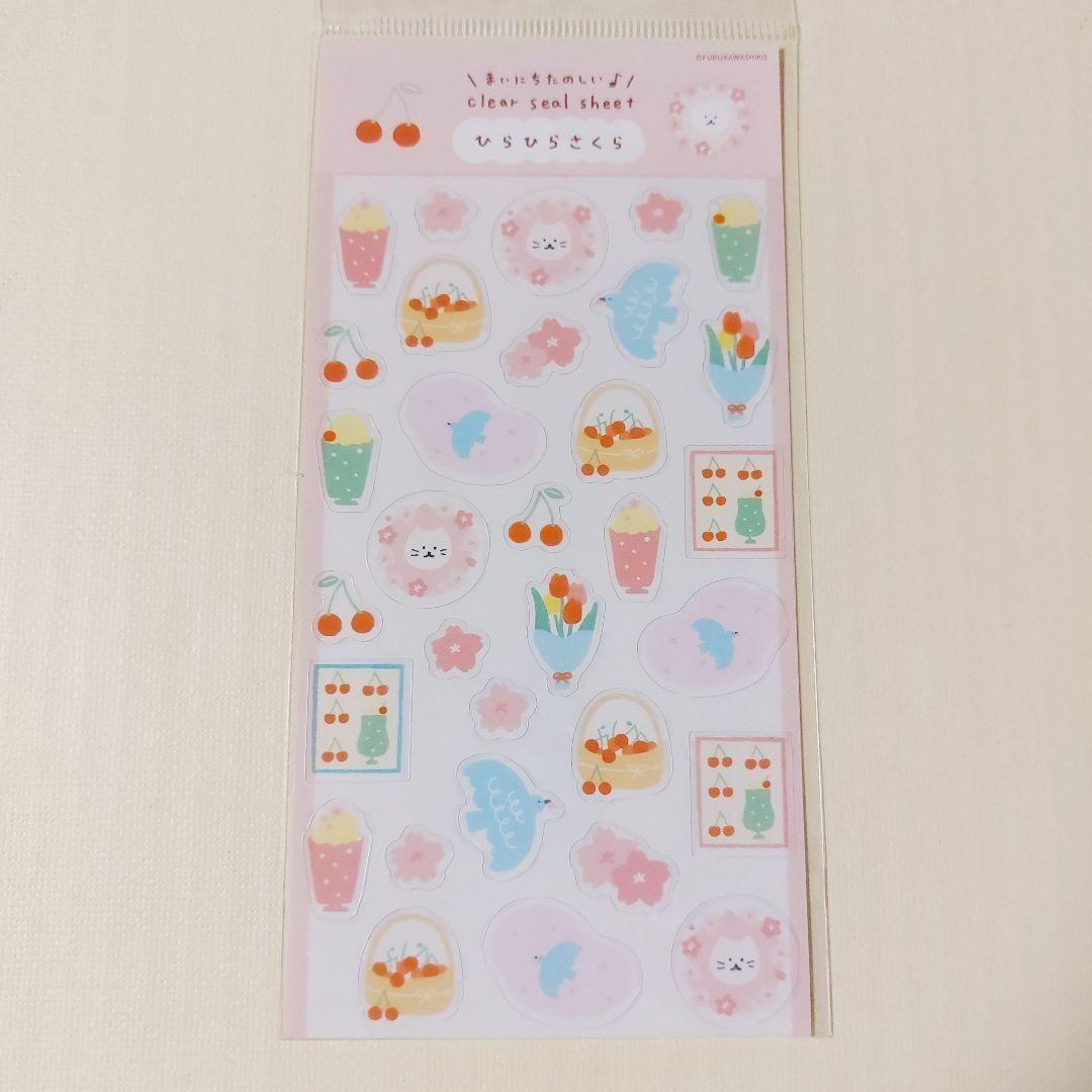 【新品】クリームソーダ　桜　シール　ミニレター　ポストカード　古川紙工