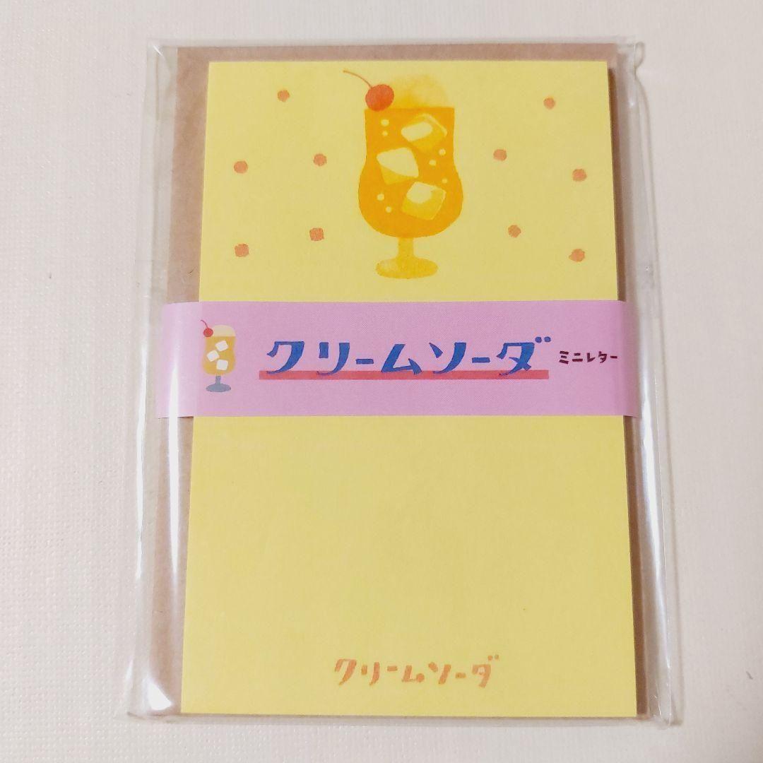 【新品】クリームソーダ　桜　シール　ミニレター　ポストカード　古川紙工