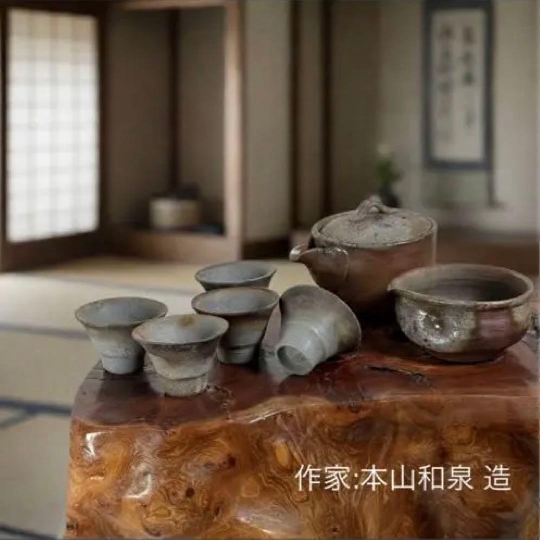 【伝統美】本山和泉 造 備前燒 煎茶器 摘み 宝瓶 湯冷まし 煎茶道具 急須