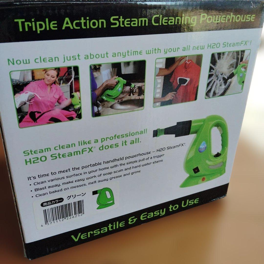 H2O SteamFX 3in1 ハンドヘルドクリーニングマシン