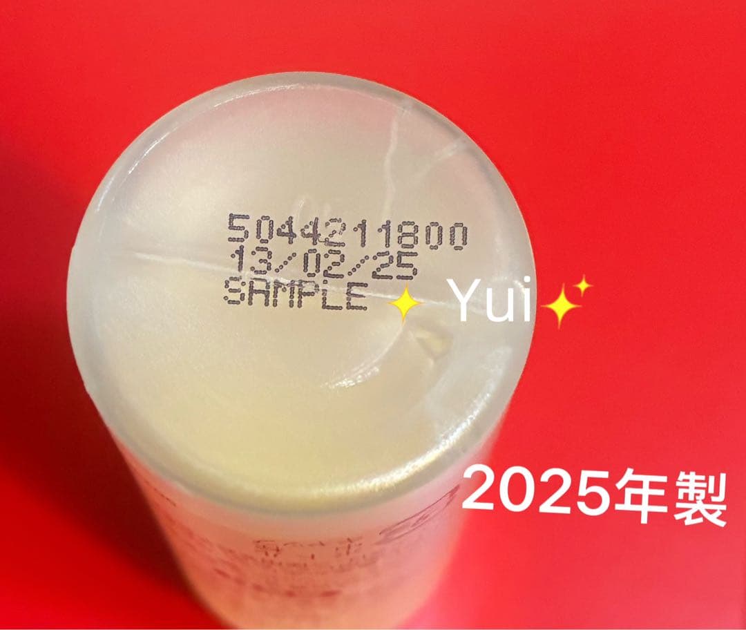 SK-Ⅱエスケーツートリートメント エッセンス化粧水30mlx3本　2025年製