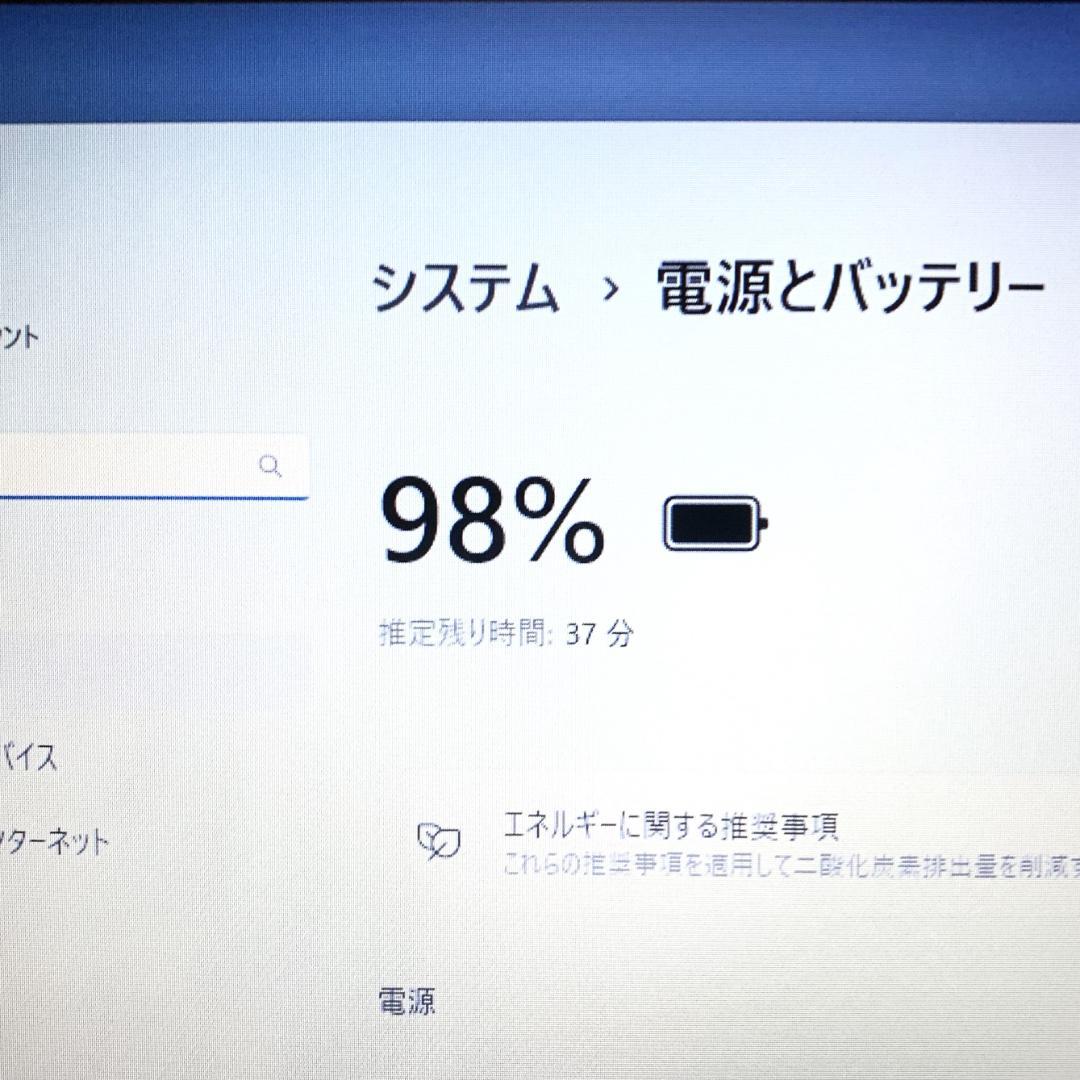 【オフィス付き✨】ノートパソコン／黒　Windows11　メモリ8GB／SSD✨