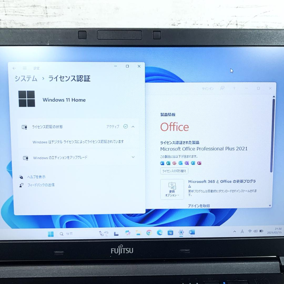 【オフィス付き✨】ノートパソコン／黒　Windows11　メモリ8GB／SSD✨