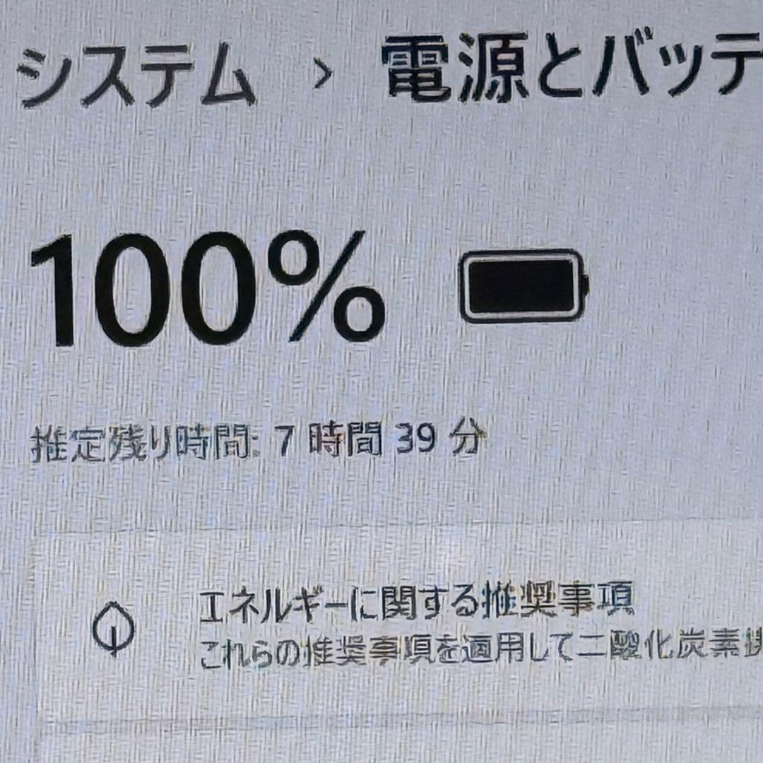 Core i7✨SSD✨メモリ16GB✨Windows11 ✨ノートパソコン