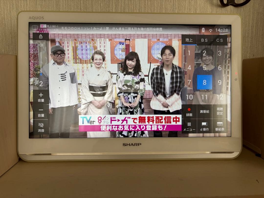 SHARP AQUOS 16型　ポータブル液晶カラーテレビ ホワイト