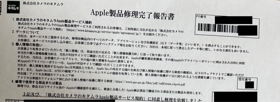 【未使用・交換品】iPadPro 11インチ 第1世代 256GBスペースグレイ