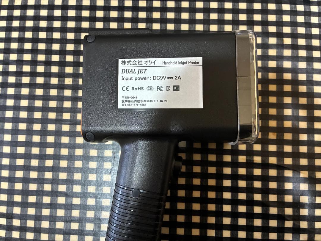 これで最後！）DUAL JET ハンディーインクジェットプリンター