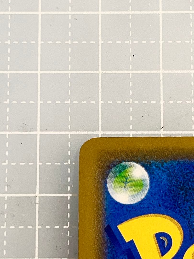 シブヤのピカチュウポケモンセンターシブヤ オープン記念 プロモ