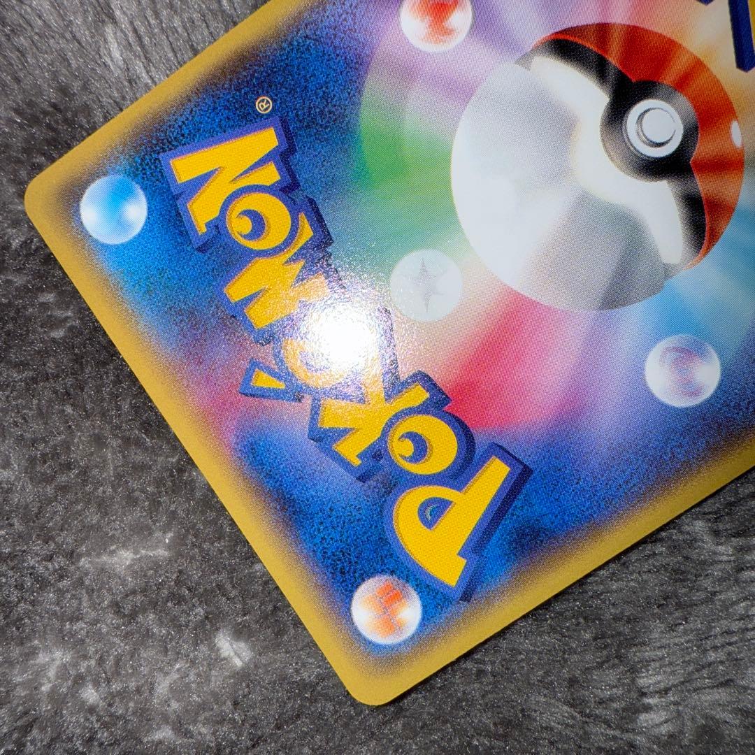 即日発送☆ポケモンカード おきがえピカチュウ099/XY-P プロモ