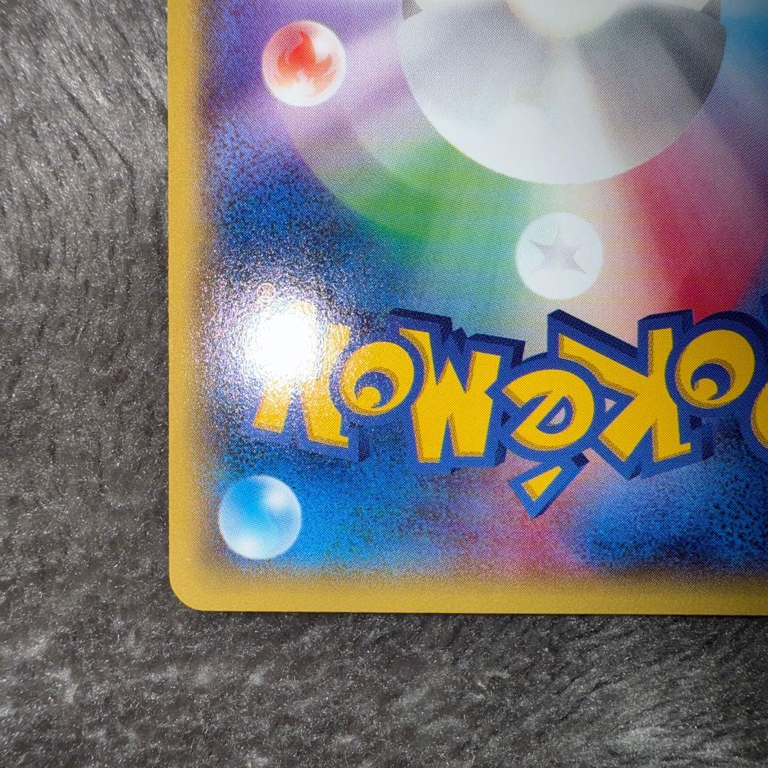 即日発送☆ポケモンカード おきがえピカチュウ099/XY-P プロモ