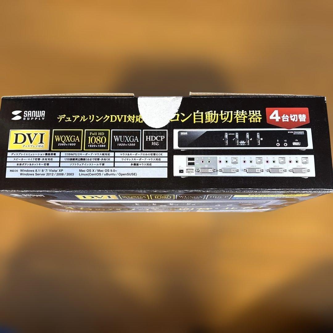 パソコン自動切替機(デュアルリンクDVI対応）