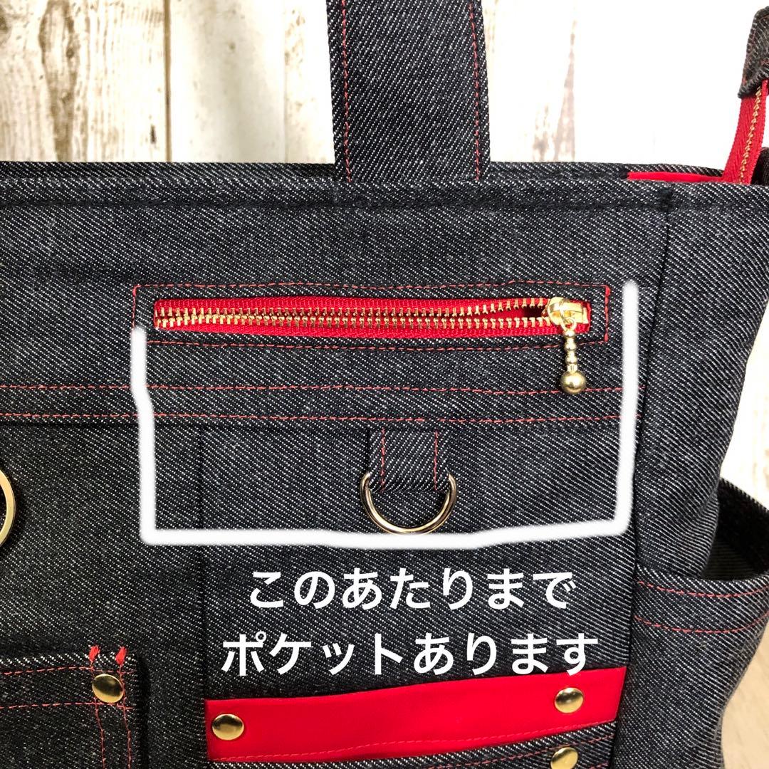 Rin Rin　デニムトートバッグ　ブラック×レッド　【新品デニム】