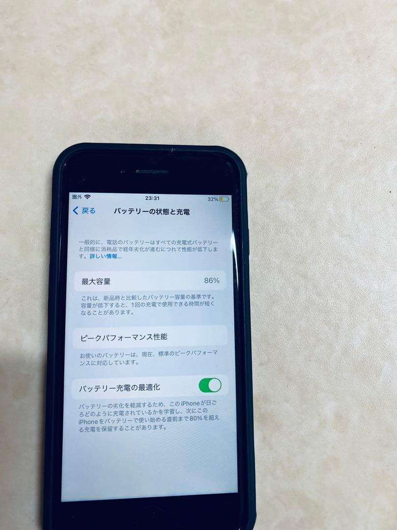 Apple iPhone 8 (赤) 256GB