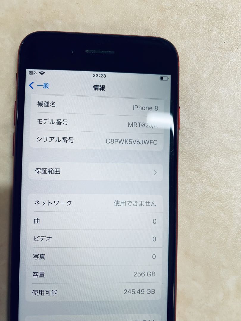 Apple iPhone 8 (赤) 256GB