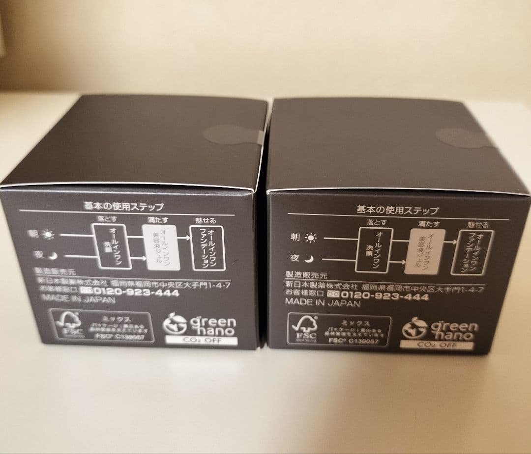 パーフェクトワン リフティングジェル 50g( 2個セット)