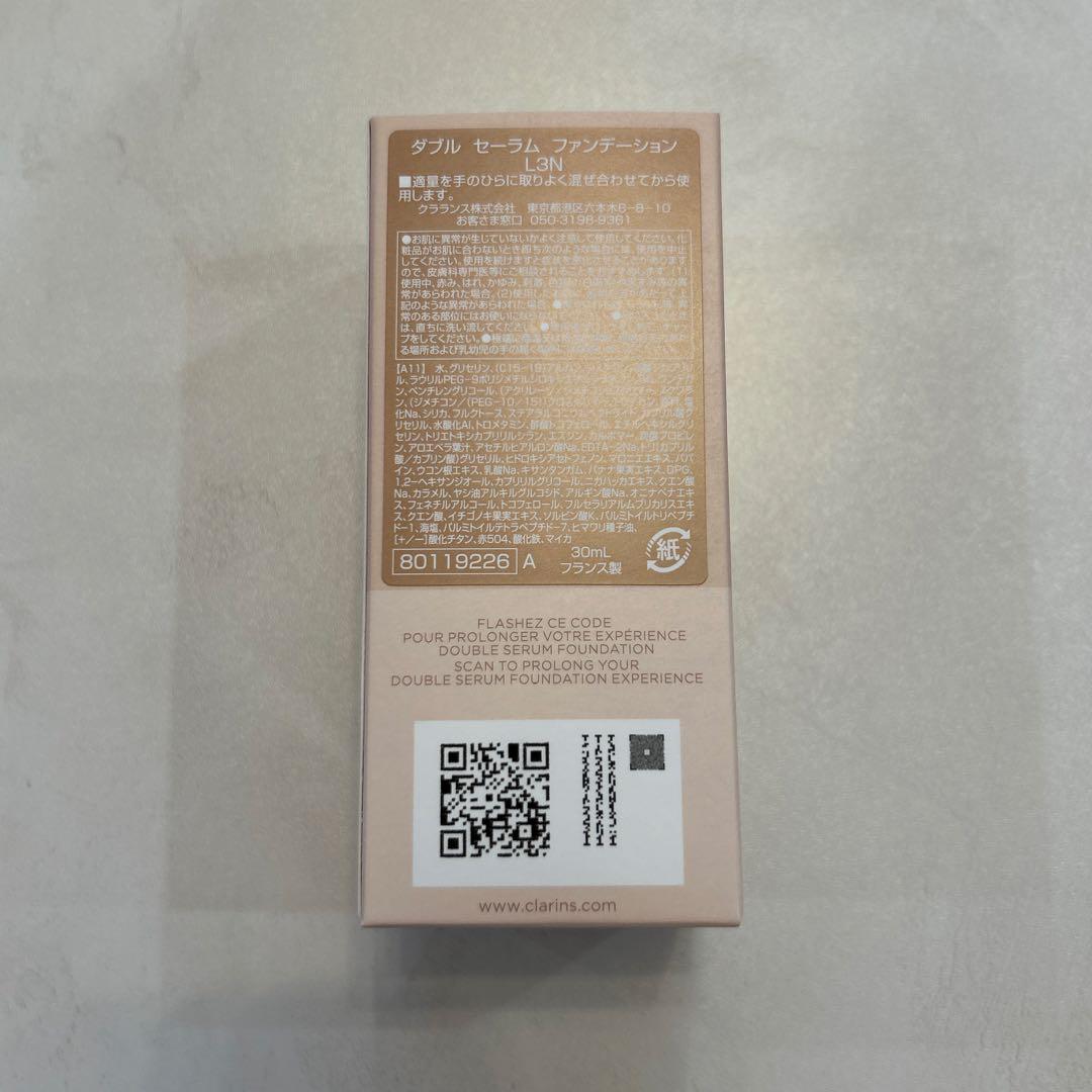 新品未使用　クラランス　ダブルセーラム　ファンデーション　L3N