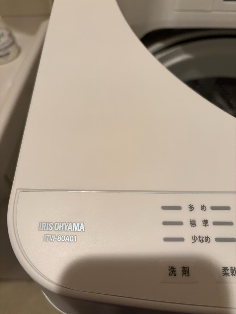 IRIS OHYAMA LTW-80A01 縦型洗濯機本体