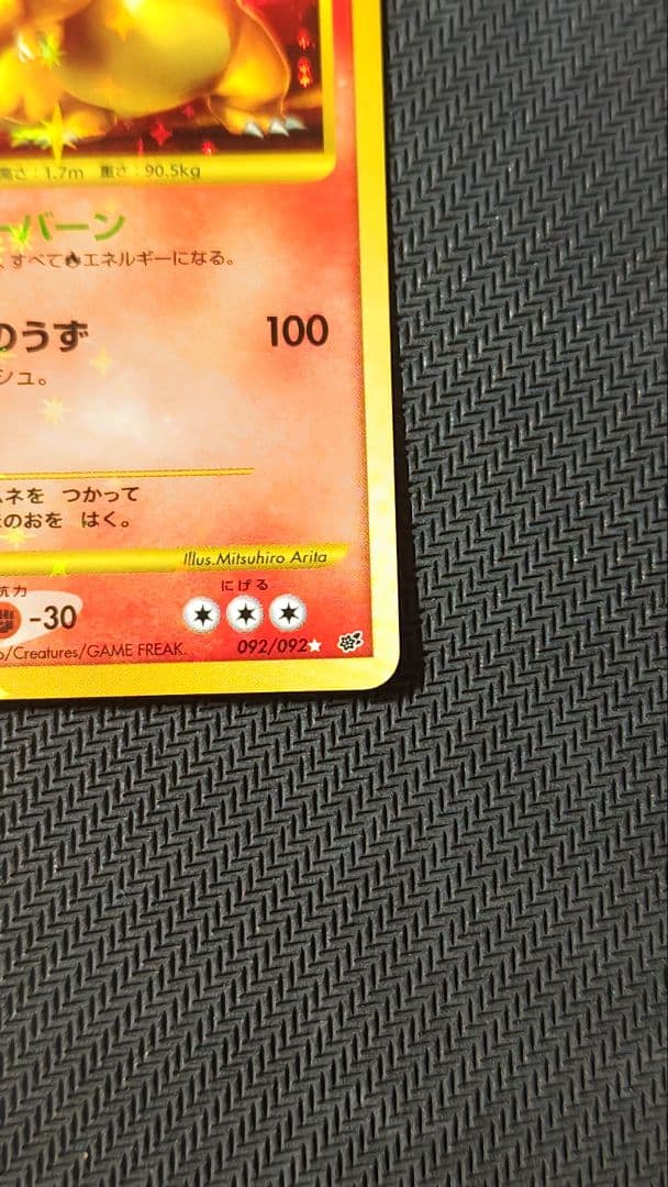 トウドウ　プロフィール必読