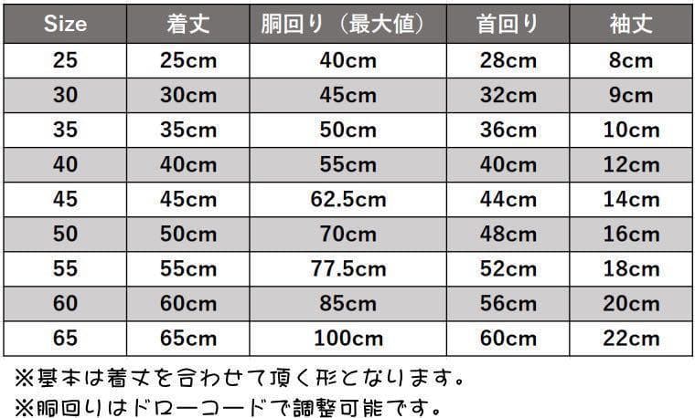 Ｈａｋｕｓａｎ・マウンテンウォーマー。