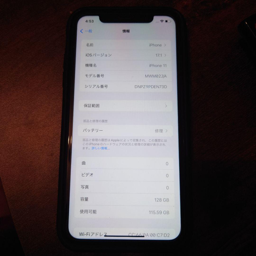 Apple iPhone 11 ブラック 本体 128G