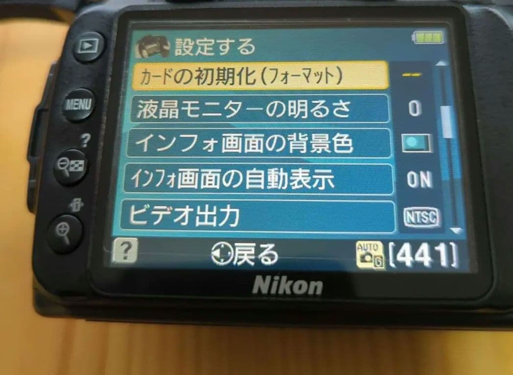 NIKON ニコンD3000 ボディ　デジタル一眼レフカメラ　匿名発送