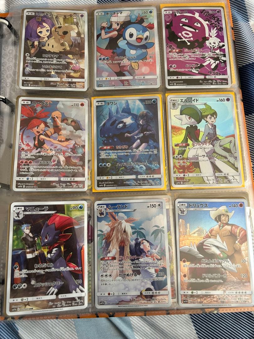 ポケモンカードトレーディングカード引退品　コレクションまとめ売り