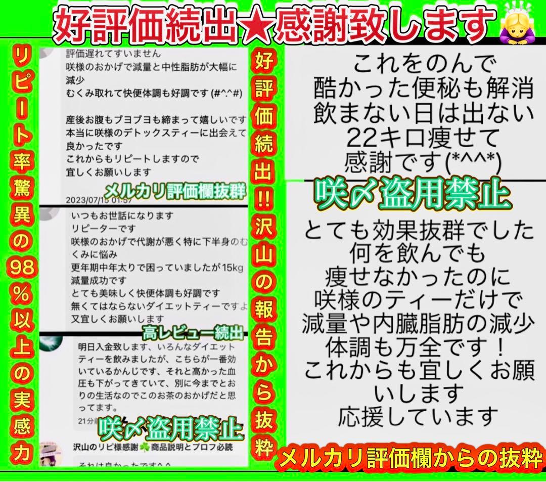 リピーター☘️まめたん様30:20