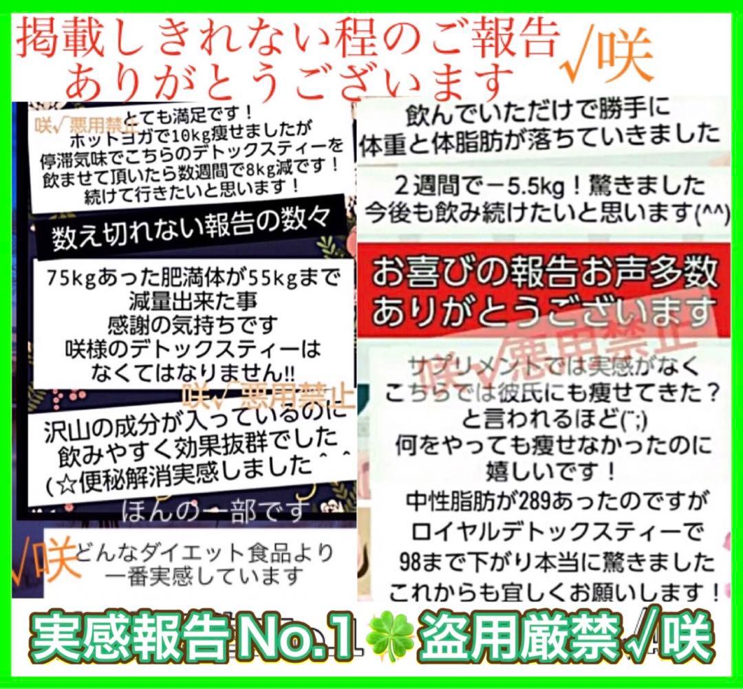 リピーター☘️まめたん様30:20