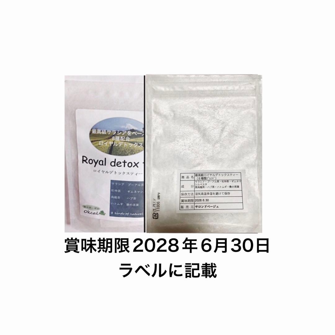 リピーター☘️まめたん様30:20