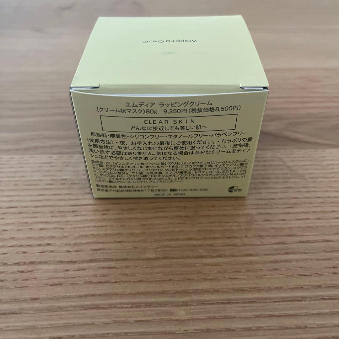 エムディア　ラッピングクリーム80g