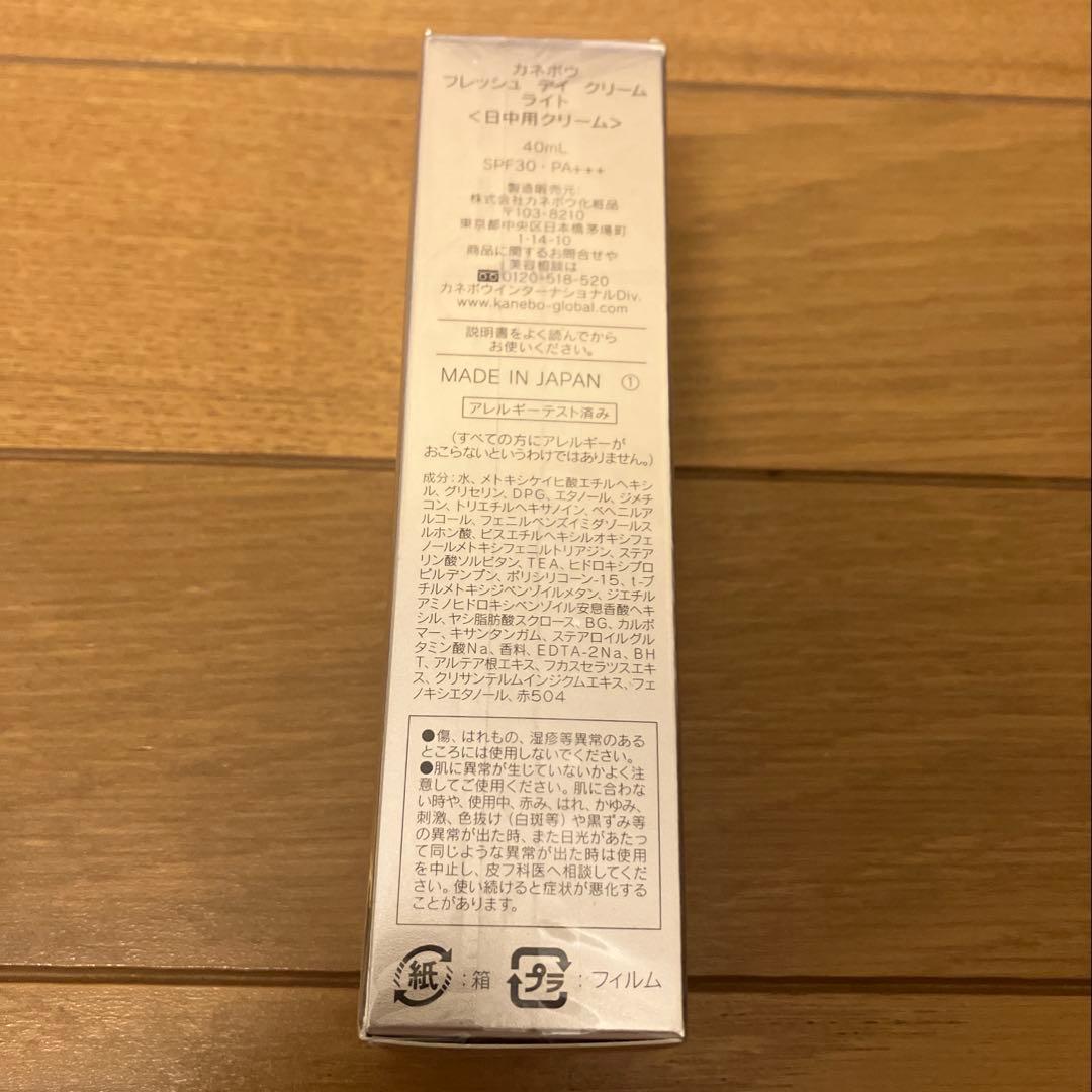 kanebo フレッシュデイクリームライト 日中用クリーム