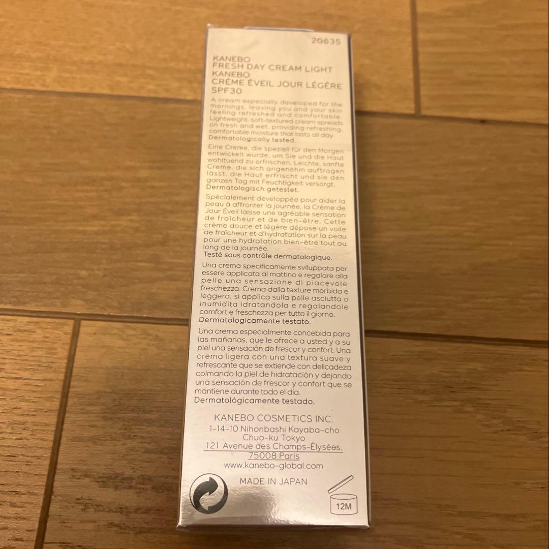 kanebo フレッシュデイクリームライト 日中用クリーム