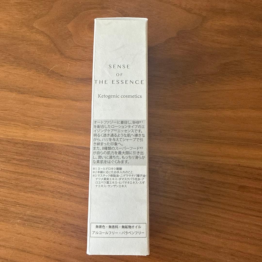 センス オブ ジ エッセンス 美容液　化粧水　ケトジェニックコスメ　高級化粧品