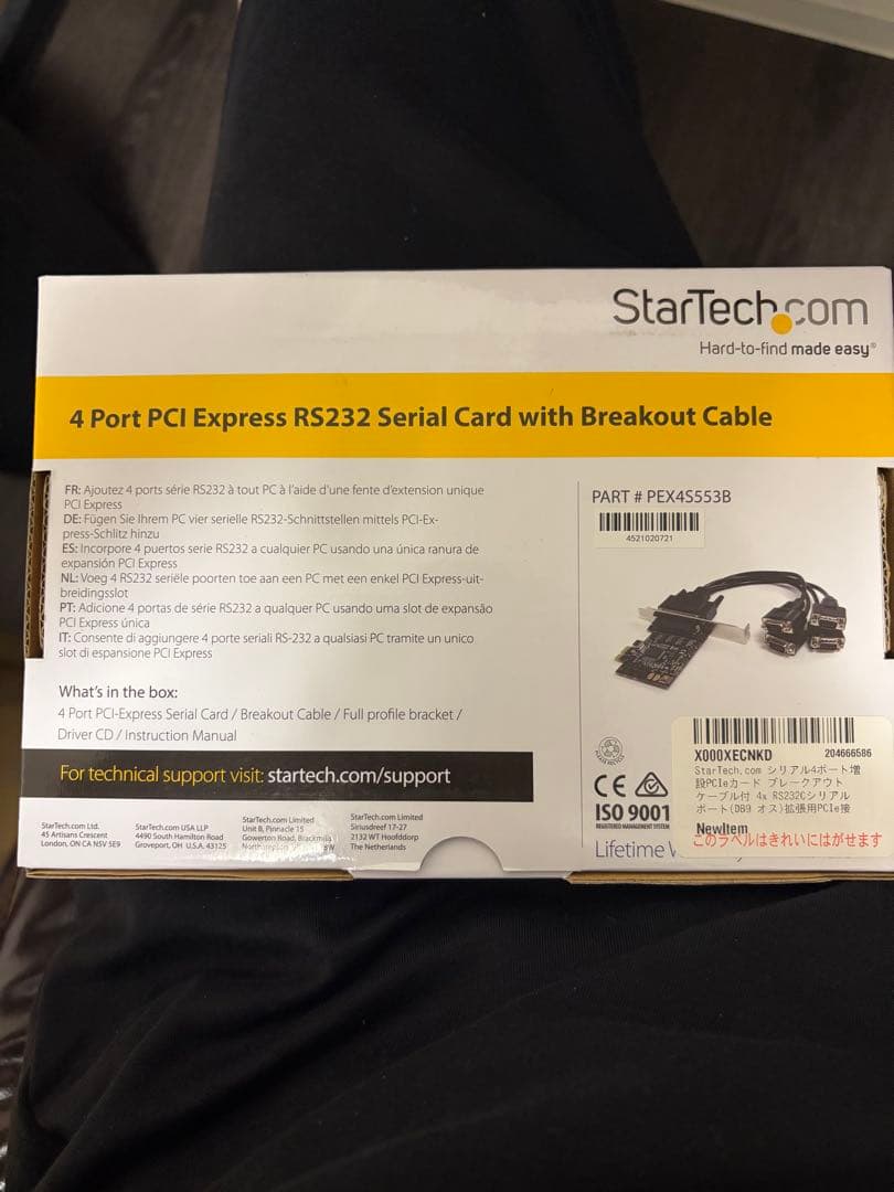 StarTech.com 拡張用PCIe接続ボード PEX4S553B