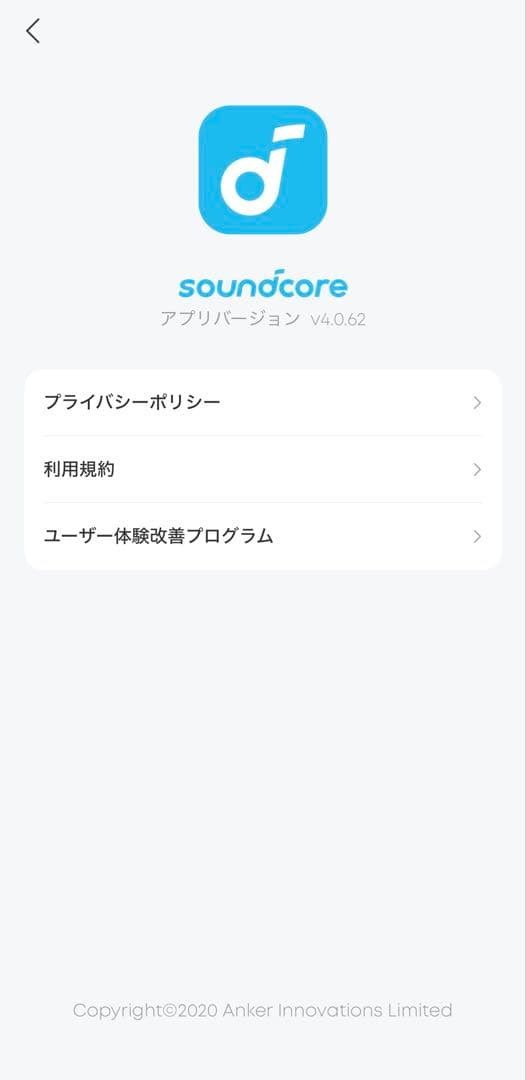 Soundcore Liberty 5 ワイヤレスイヤホン　箱なし