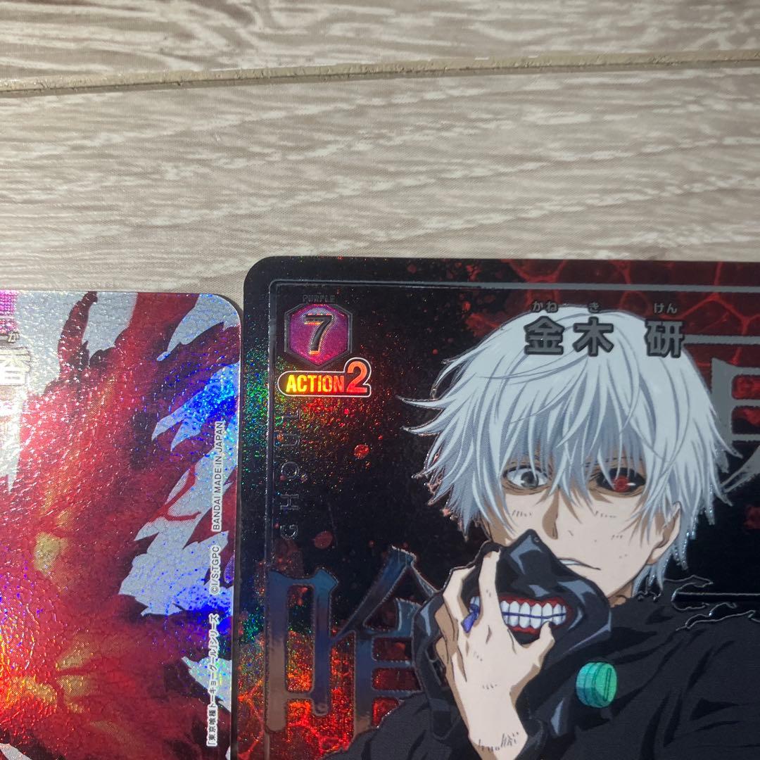 ご*け様 ユニオンアリーナ 金木研 パラレル r