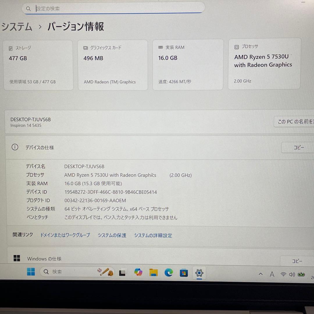 Windowsノート本体 Dell Inspiron14/Ryzen5 7530U/16GB/512GB