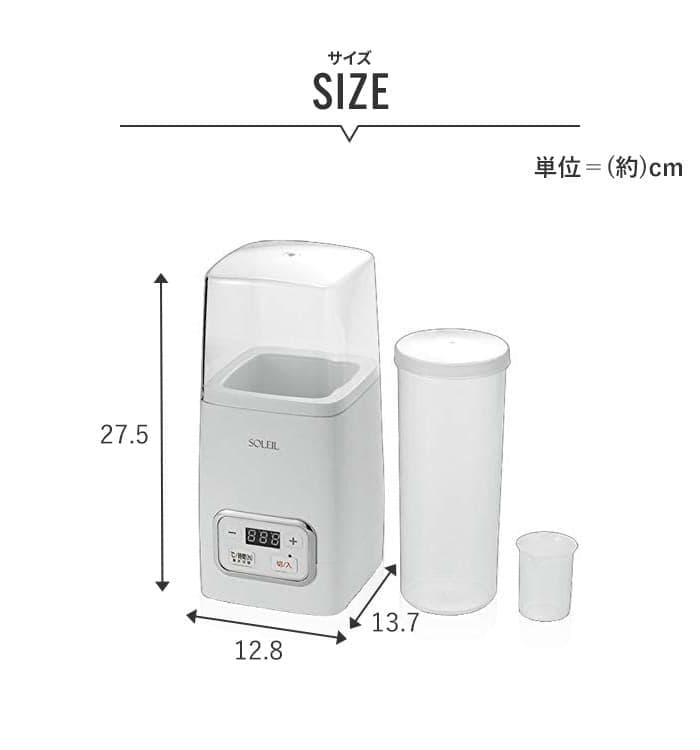 醗酵メーカー「菌活美人」　温度＆時間設定可能で様々なヨーグルト、発酵食品が作れる