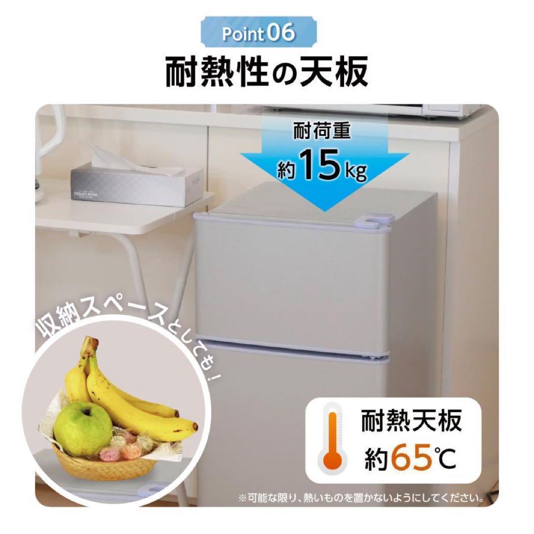 中古美品 冷蔵庫 一人暮らし冷凍冷蔵庫 60L　シルバー