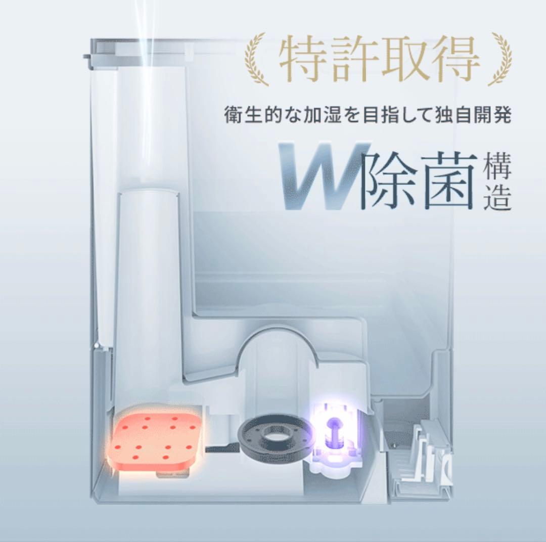 みー☆  AND DECOモダンデコ ハイブリッド式加湿器 ホワイト
