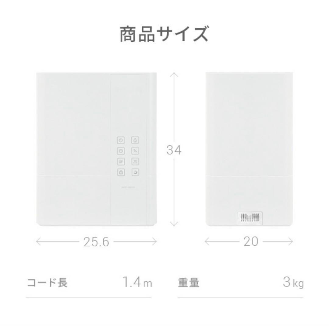 みー☆  AND DECOモダンデコ ハイブリッド式加湿器 ホワイト