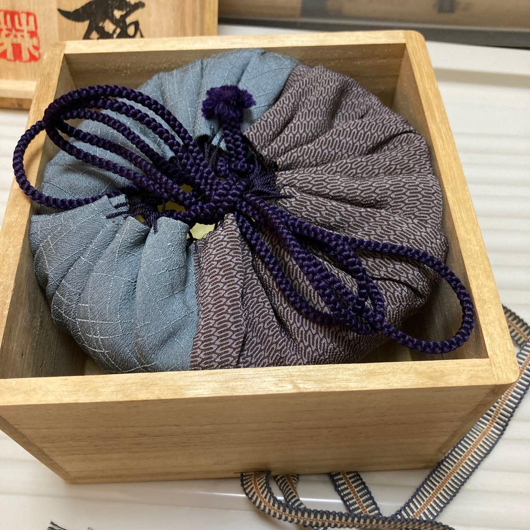 2/2 椋木英三　抹茶茶碗　雪月花　河井寛次郎の内弟子