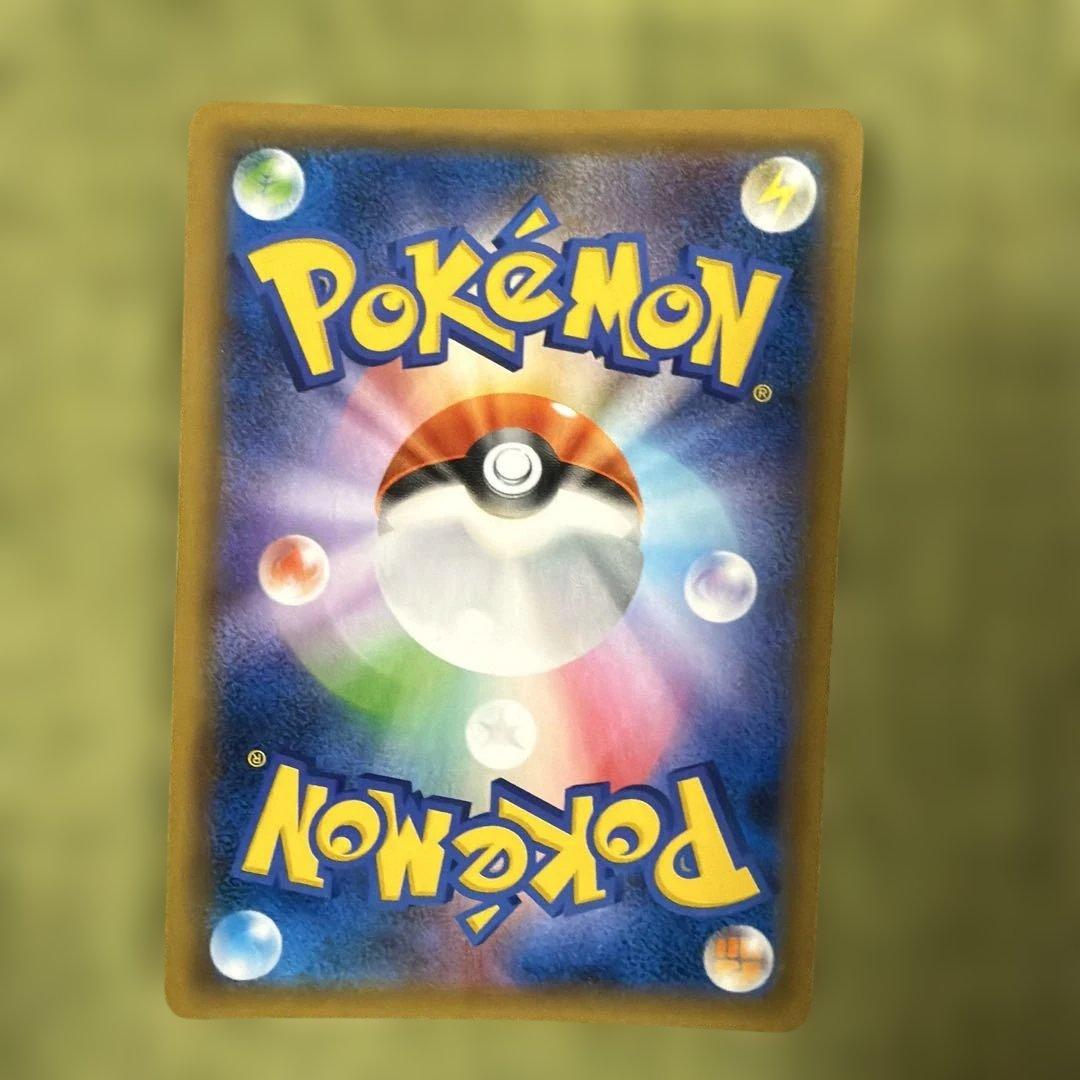 ポケモンカード タッグチームGX 4枚セット