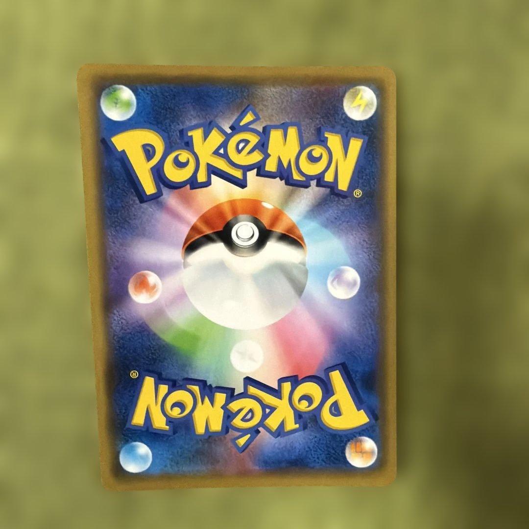 ポケモンカード タッグチームGX 4枚セット