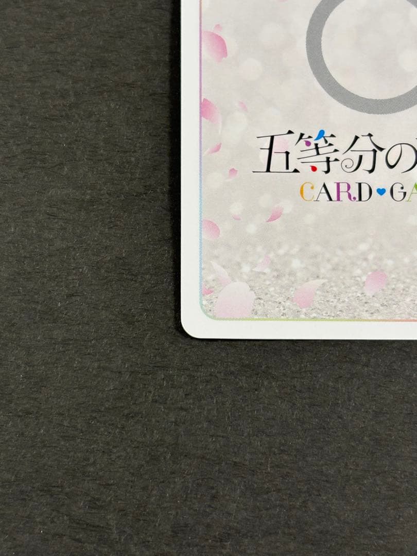 五等分の花嫁カードゲーム 中野一花 SSP
