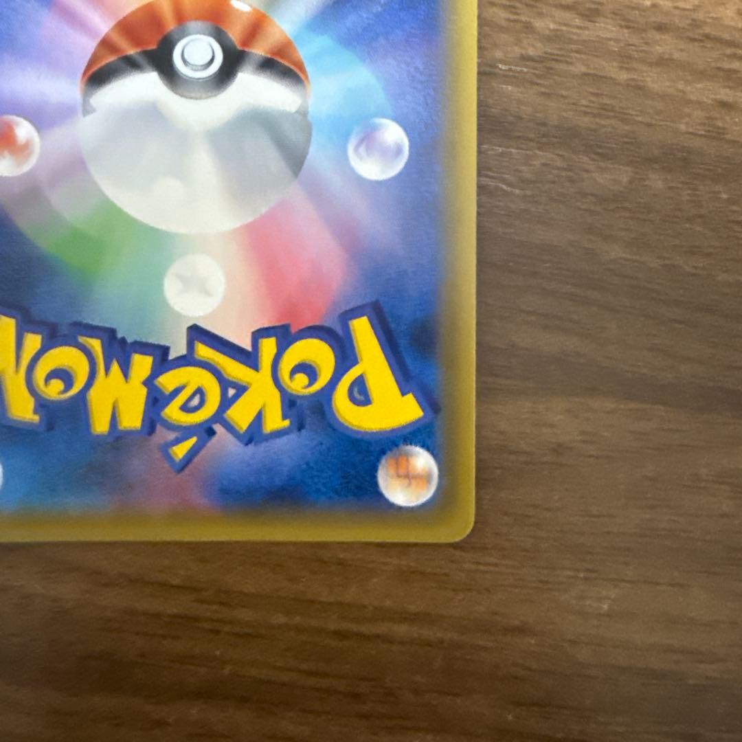 ポケモンカード　ゲンガー&ミミッキュGX RR タッグボルト038/095