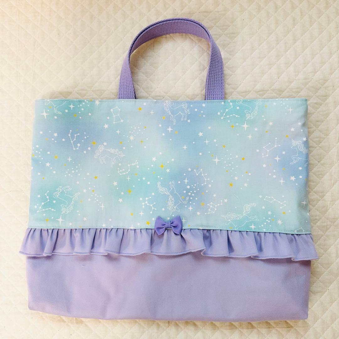 jun jun様　ハンドメイド　レッスンバッグ　ナップサック ユニコーン