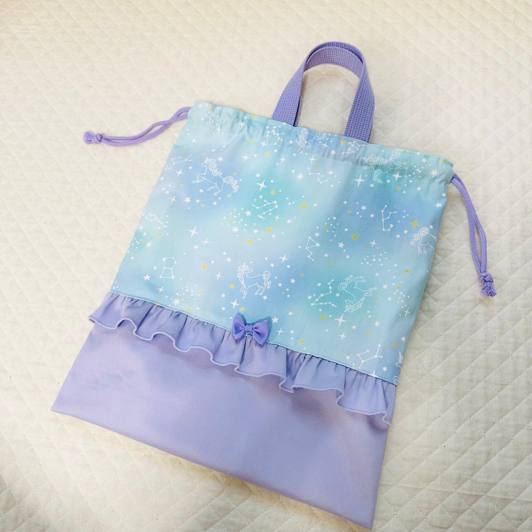 jun jun様　ハンドメイド　レッスンバッグ　ナップサック ユニコーン