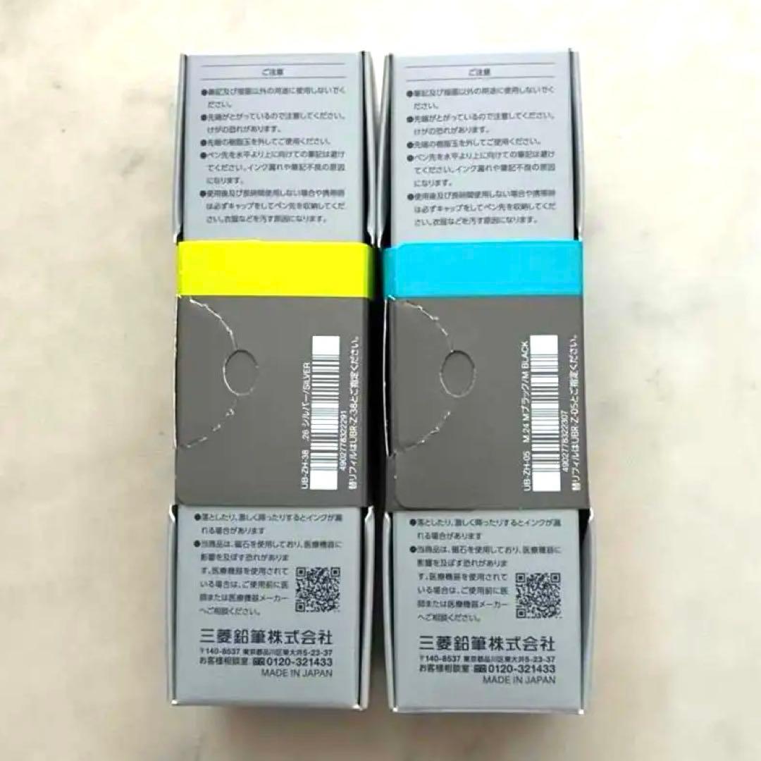【新品未使用】uniball ZENTO ボールペン 0.5mm 0.38mm