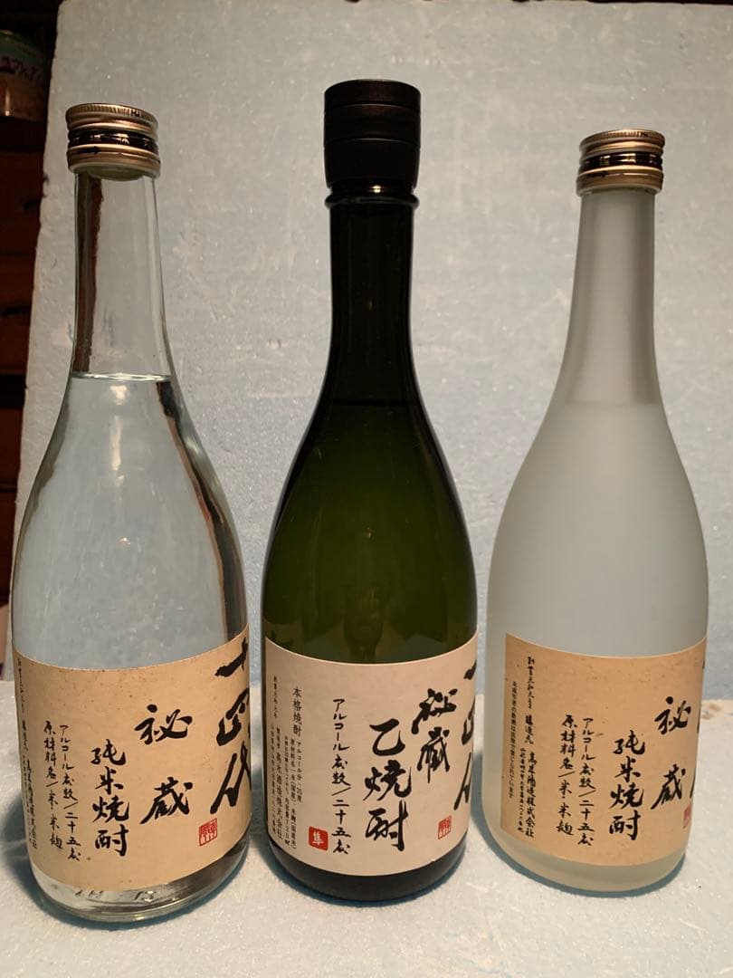 十四代 秘蔵乙焼酎(旧ラベル) 3本セット　『お値引き中』